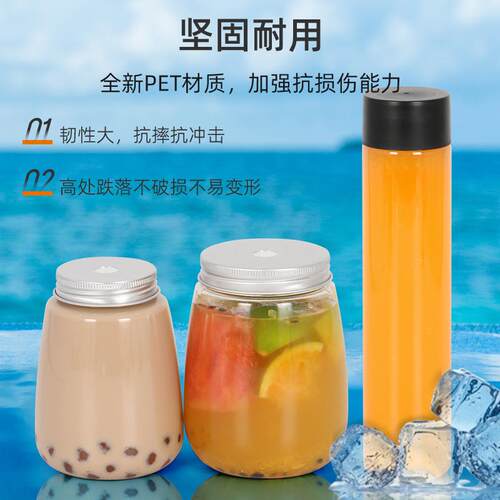 工厂GRE100~50大0ML奶瓶茶喜茶PT插管饮料瓶量价优果汁瓶方瓶塑E