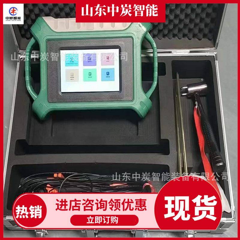 密探度找找水仪 测灵敏 ADMT-300SX-16山东中炭D高 16道高密度水