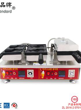 鲷烤鱼烧机新款日本开口鲷鱼烧街机日式饼鲷鱼数显风味OYV头小吃