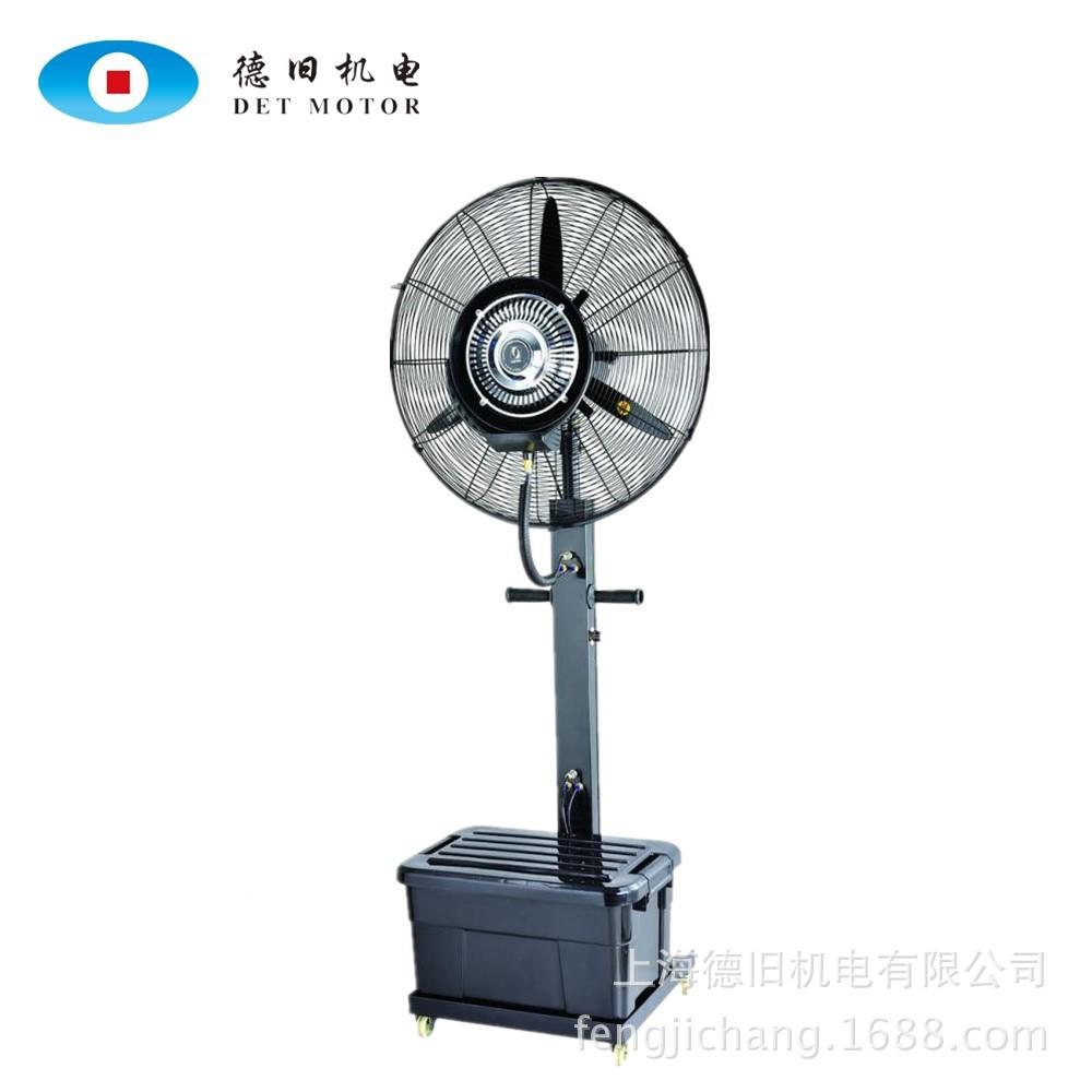 26喷雾风扇寸 雾0寸强力喷水夜市3降温 广场加YYT湿工业散热风扇