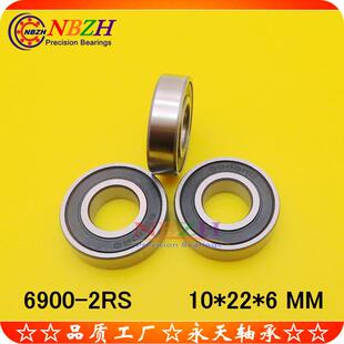 不锈钢 轴承6 9S6900ZZ 6900ZZ 600-26900ZZ  0RS 6190ZZ 10*22*