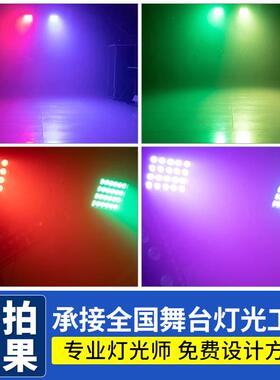 高亮度24颗LED防水投灯外舞高亮度24户台COB演出婚彩庆全射灯光染