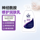 EGO澳洲QV三重神经酰胺润肤乳保湿 滋润身体乳液屏障修护敏感肌