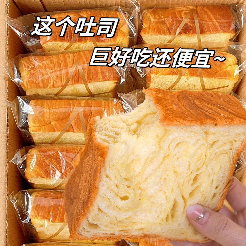 厚切吐司全麦营养早餐手撕代餐小面包欧包即食食品整箱原味老面包
