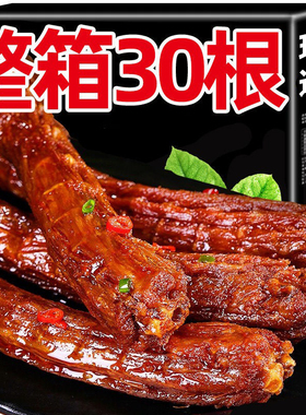 鸭脖风干手撕烤脖整根鸡脖独立包装辣味麻辣解馋肉类零食小吃食品