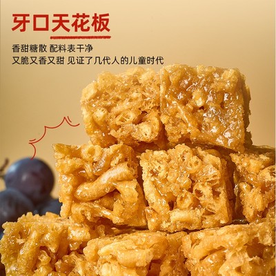 马复胜硬沙琪玛糖散208g湖南长沙特产80后老式怀旧糕点小吃零食