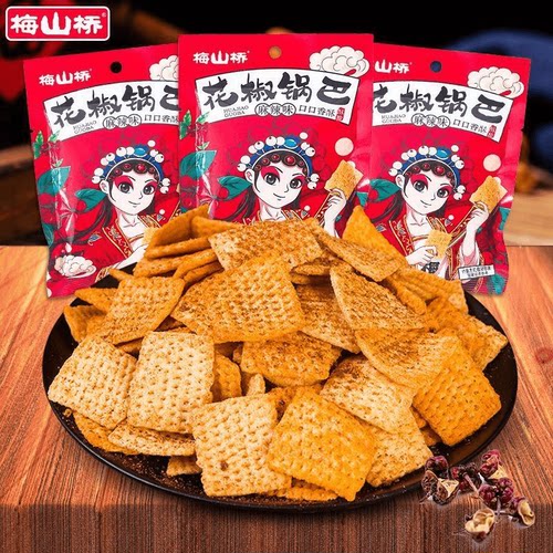 花椒锅巴零食休闲小吃食品网红爆款2025新款办公室追剧解馋小零食