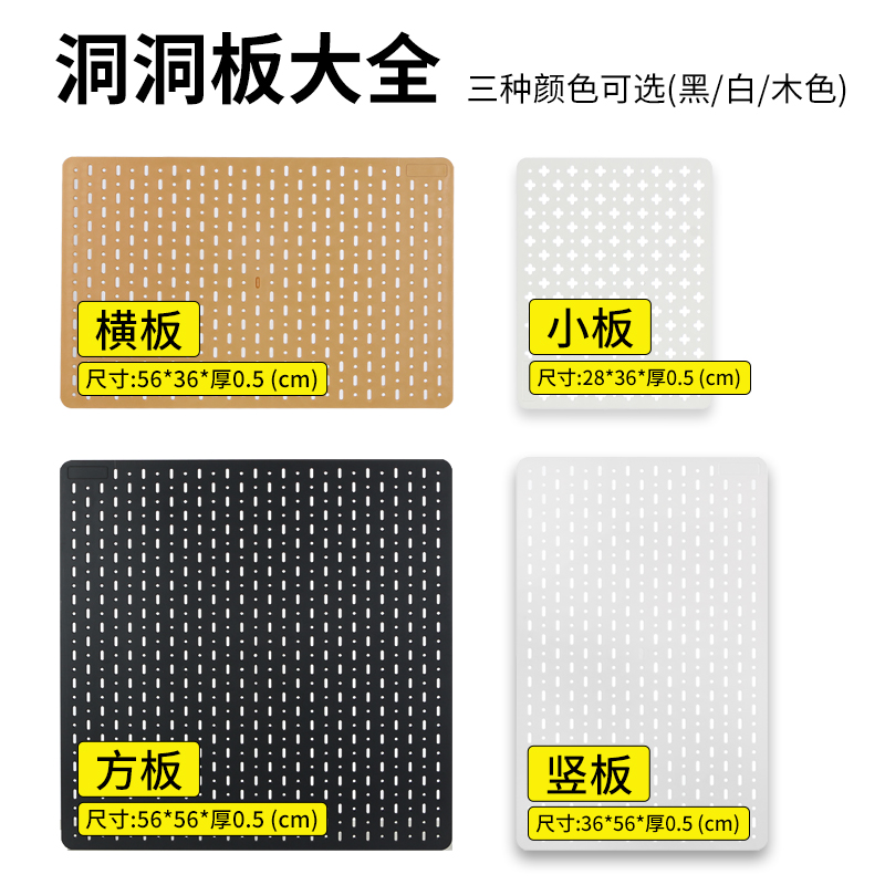 洞洞板置物板大全免打孔浴室卫生间洗漱台玻璃墙壁挂收纳置物