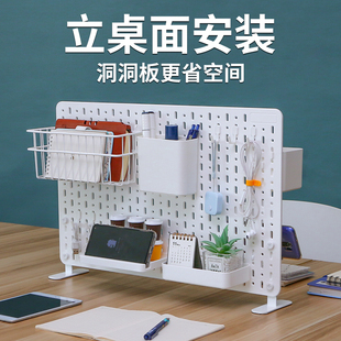 桌面洞洞板T型独立式钉板支架固定书桌上置物收纳配件隔断展示架