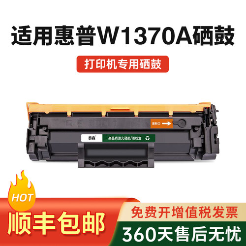 适用惠普M233dw硒鼓M232dw墨盒