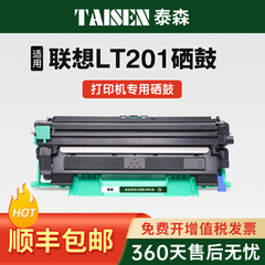 适用联想M7206w硒鼓M7216nwa LT201LJ2205兄弟1618w粉盒TN1035 DCP1608打印机2206w1919nw黑色碳粉墨盒非原装