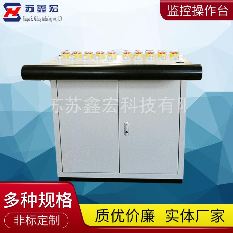 平面监控操作台监控控制台厂家供应控制台安防监控