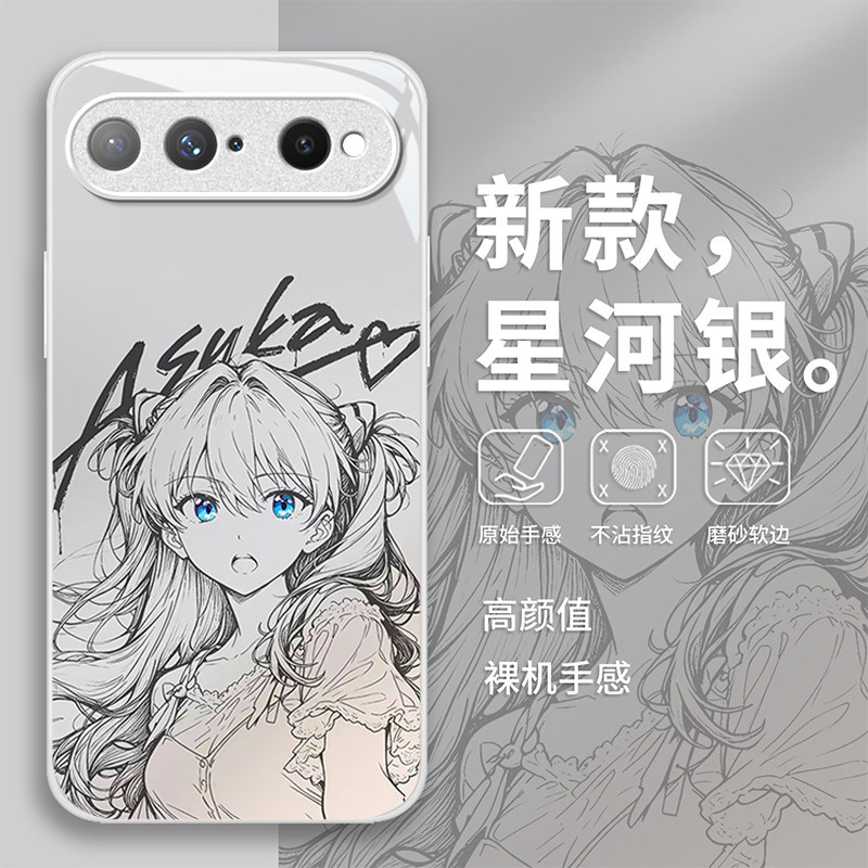 适用华为Pura系列蓝眼睛明日香壳
