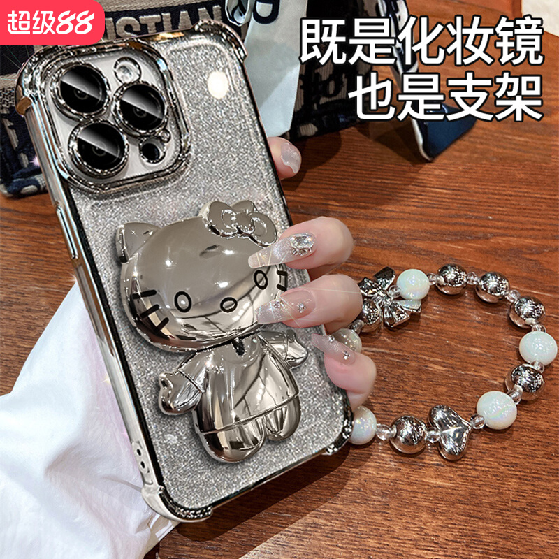 适用苹果系列凯蒂猫镜子支架外壳