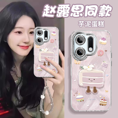 适用OPPOK系列芋泥蛋糕手机壳