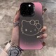 适用凯蒂猫苹果16E手机壳iPhone15promax卡通14plus彩银13奢华12女11防摔i8保护套7p全包xsmax新款 可爱6s