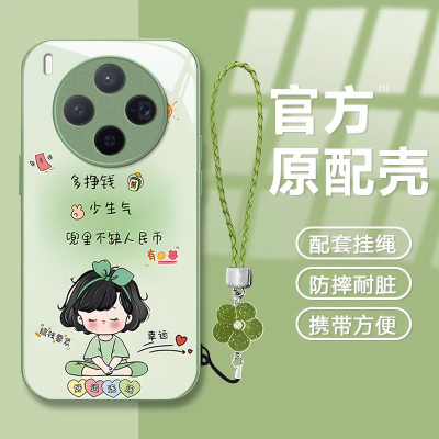 适用vivoX系列多挣钱手机壳