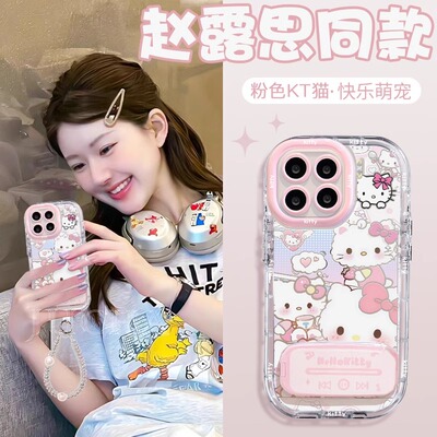 适用苹果系列全型号手机壳凯蒂猫