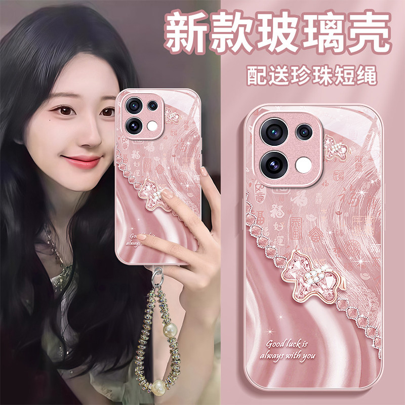 适用oppoReno系列钻石小马手机壳