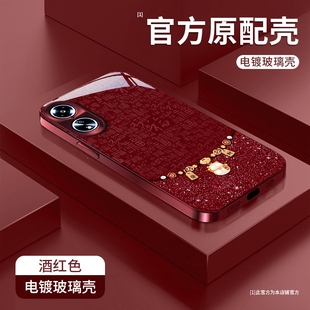 适用OPPOA98手机壳96新款a93s网红72文字a58x百福发财葫芦a5活力版玻璃硬套A3Pro全包A2 5G防摔a6gt外壳A1