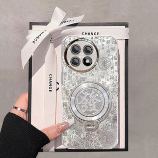 适用一加ACE5手机壳ONEplus新款1加ace5Pro精孔冰川纹ACE3V百福图ACE2Pro带支架ACE竞速版防摔保护套ACE手链