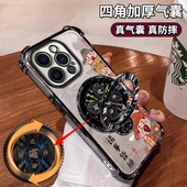 适用苹果16Pro手机壳新款 15ProMax财神14Plus风生水起iPhone13支架12mini硅胶11保护套8Plus全包7P防摔6S壳