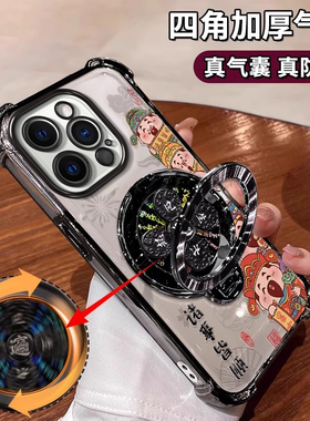 适用苹果16Pro手机壳新款15ProMax财神14Plus风生水起iPhone13支架12mini硅胶11保护套8Plus全包7P防摔6S壳