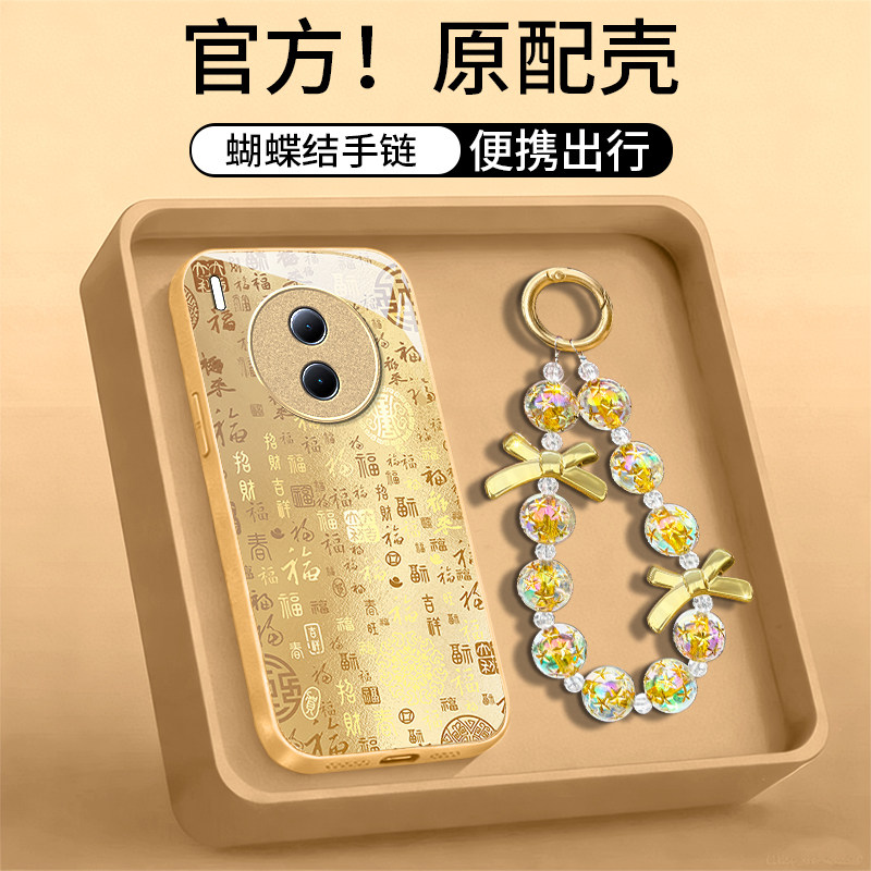 适用vivoY系列金色百福手机壳
