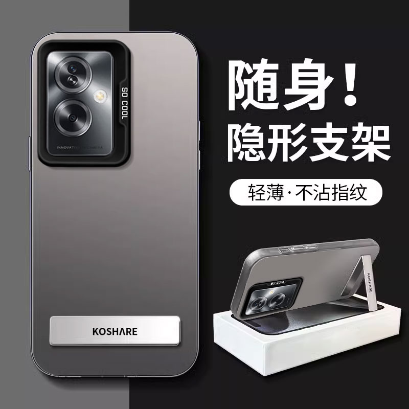OPPOA系列手机壳亚克力ins纯色壳