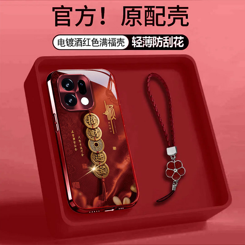 适用OPPOFindX9手机壳新款FindX8Pro文字创意x7铜串招财进宝FindX6网红X5钢化玻璃保护套防摔外壳X3带挂绳