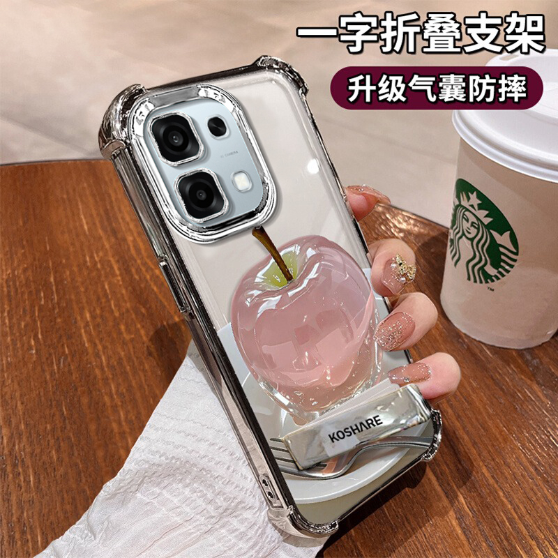 适用OPPOA6手机壳新款卡通时尚清新水晶苹果PLS120电镀硅胶保护套全包防摔外壳隐形支架带挂绳