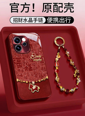 适用OPPOReno15手机壳14Pro新款13时尚12国潮11百福金马10Pro+玻璃保护套9全包8防摔7Pro外壳6带挂绳