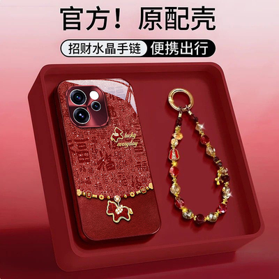 适用OPPOReno系列百福金马手机壳