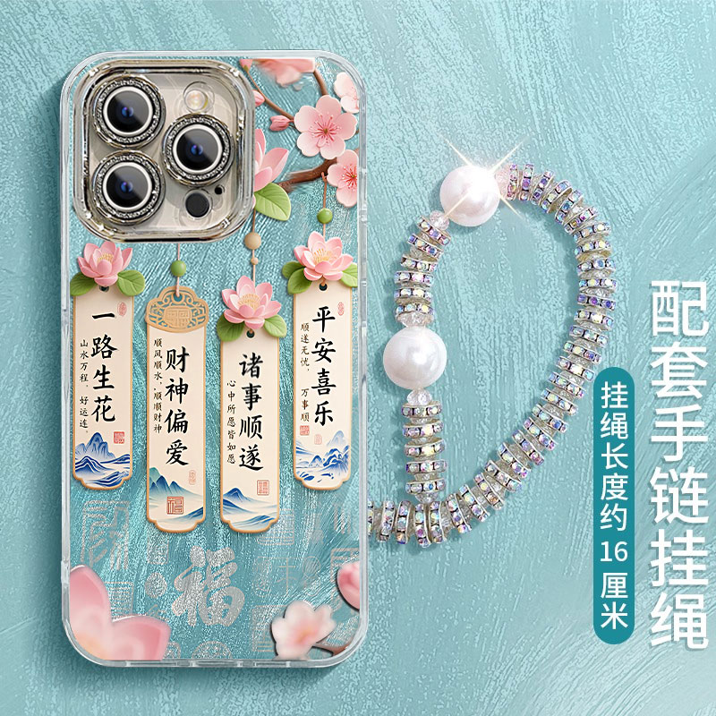 适用苹果系列一路生花手机壳