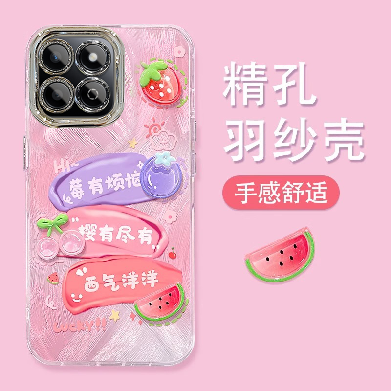 适用荣耀畅玩系列霉有烦恼手机壳