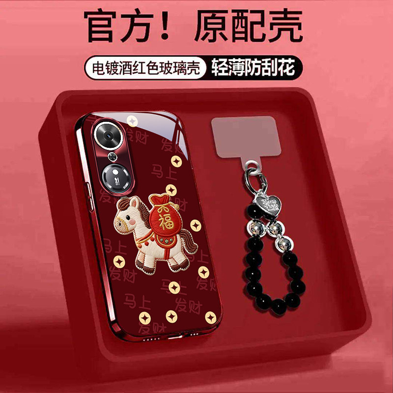 适用荣耀畅玩70Plus手机壳新款畅玩60Plus卡通创意50M福袋小马40S网红玻璃保护套畅玩20全包防摔外壳