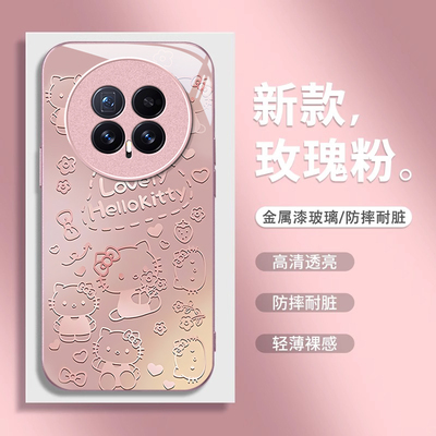 适用荣耀Magic系列线条凯蒂猫壳