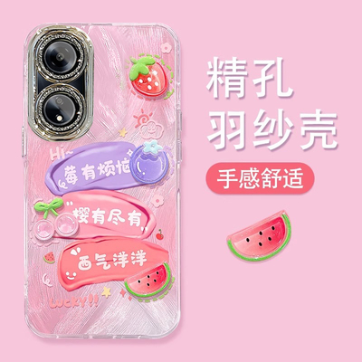 适用OPPOA系列霉有烦恼手机壳