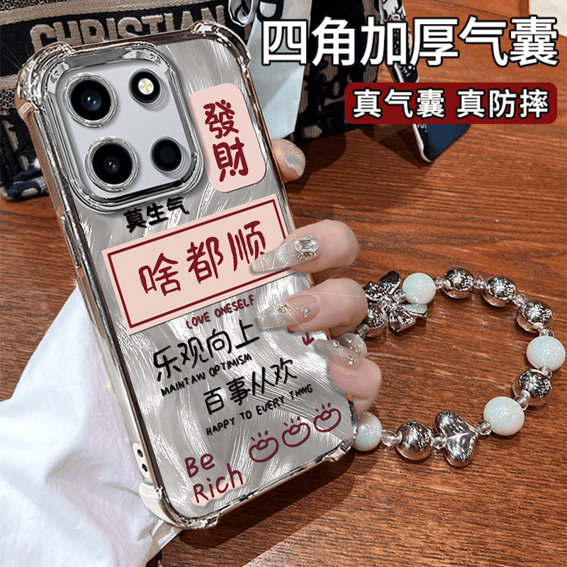 适用一加系列啥都顺手机壳