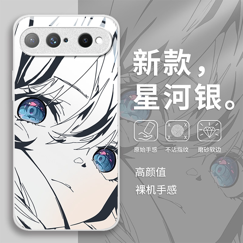 适用华为Pura系列初音未来外壳