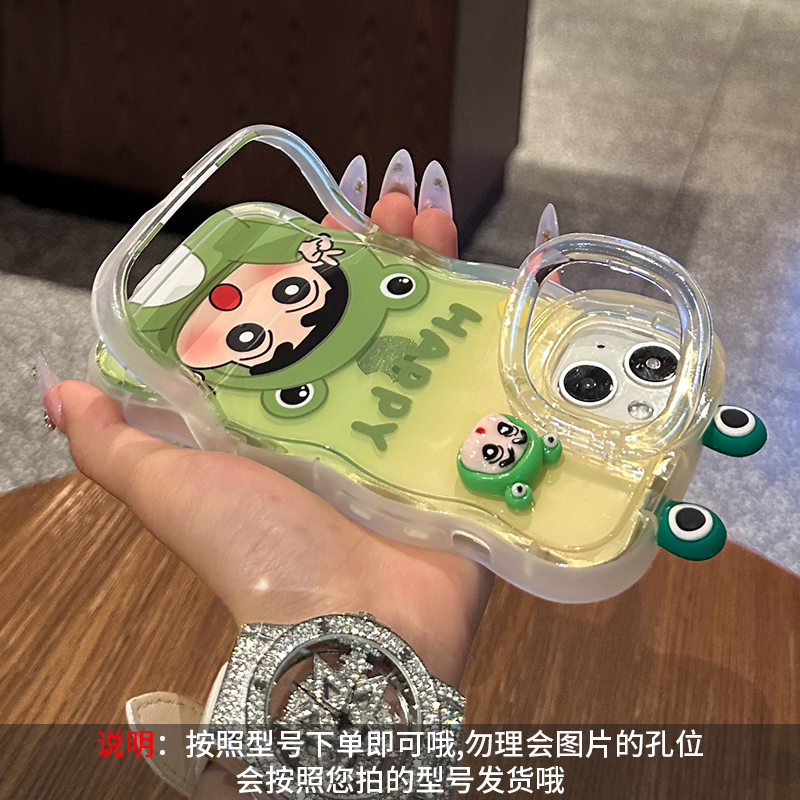 适用青蛙小新苹果16手机壳iPhone15promax时尚14plus女13带支架12防摔11保护套xs创意xr新款xsmax可爱高级感
