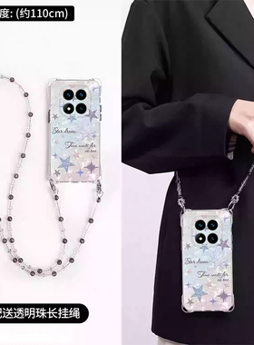 适用红米Note14Pro+手机壳新款Note13Pro网红12Turbo奢华水钻星星Note11TPro四角挂绳SE硅胶套10全包防摔壳