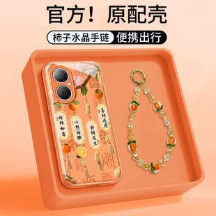 适用华为畅享80手机壳新款畅享70S卡通时尚70Pro国潮文字60S好柿发生50网红硅胶保护套20E全包70X防摔外壳