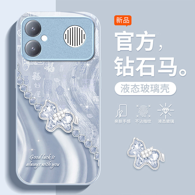 适用红米K系列钻石小马手机壳