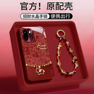 适用一加Ace6T手机壳新款1+Ace5竞速版国潮时尚OnePlusAce3百福金马Ace2V玻璃套Ace2全包Turbo6防摔外壳