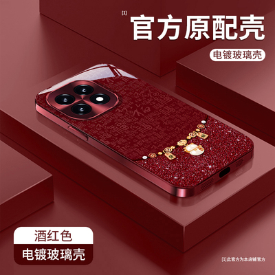 适用iQOO系列百福发财葫芦手机壳