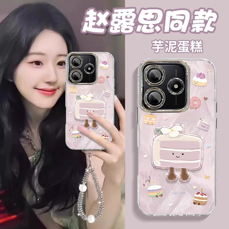 适用红米系列芋泥蛋糕手机壳