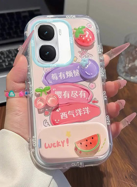 适用iQOONeo10Pro+手机壳新款Neo9SPro立体公仔Neo8卡通莓有烦恼Neo6se羽纱泡芙壳5s硅胶Neo3保护套防摔外壳