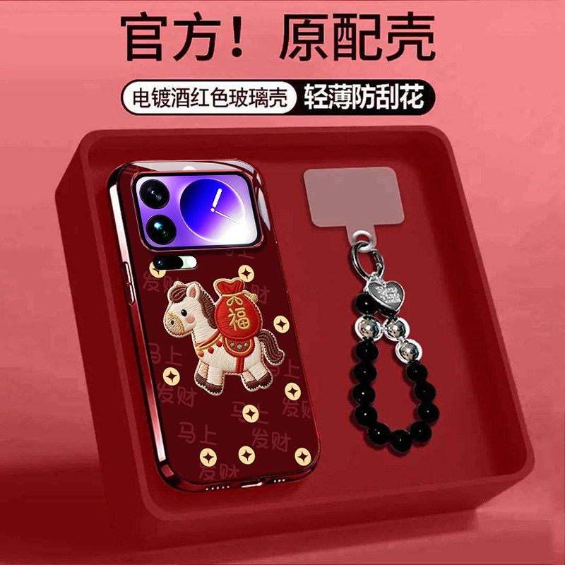 适用小米17ProMax手机壳新款15Pro卡通创意14福袋小马13电镀玻璃保护套12x全包11防摔外壳10S带挂绳