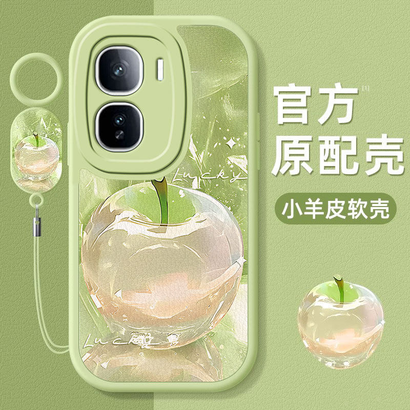 适用iQOONeo10Pro+手机壳新款iQOONeo9SPro小众8潮流7竞速版水晶苹果6SE防摔Neo5活力版硅胶套Neo3指环挂绳